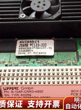 LIPPERT GmbH E-104P-CS2-K300-3.询价
