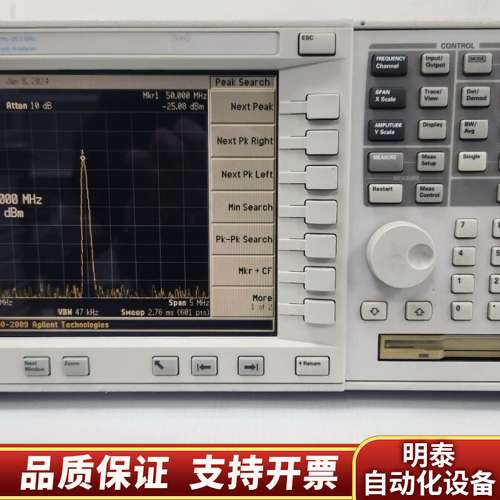 E4440A PSA 3Hz 至 26.5GHz 频询价