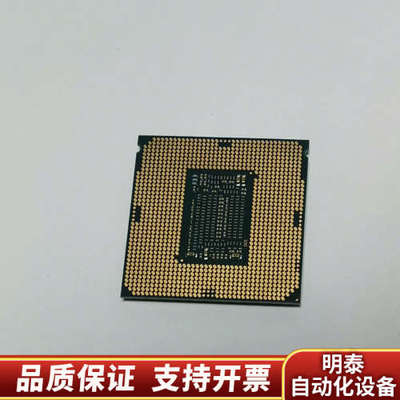 intel i7-8086k cpu.询价