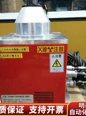 L9421-02滨松管子.询价