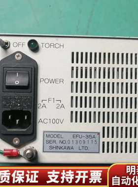 UTC1000打火箱 .询价