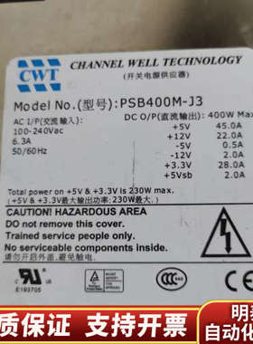 CWT PSB350M-J3 PSB400M-J3 工控机电.询价