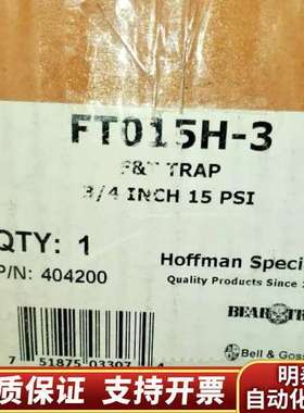 HOFFMAN SPECIALITY FT015H-3询价