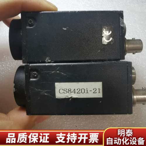 东芝泰利 CS8420i-21  CS8420-20 工业C.询价