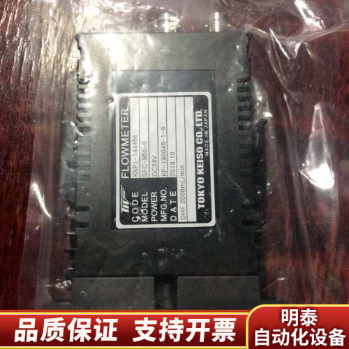 SFC-900-0/KSP1-144486，.询价