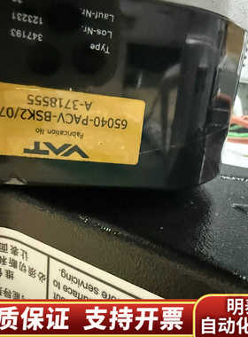 VAT真空阀门 65040-PACV-BSK2，型号A-37.询价