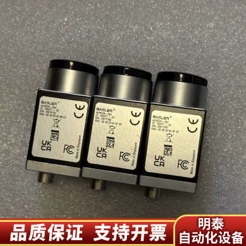 巴斯勒工业相机aca4024-8gc，1200万彩色相机，成.询价