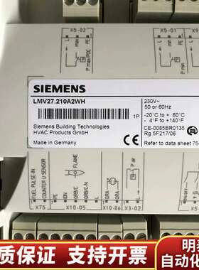 燃烧控制器LMV27.210A2WH询价