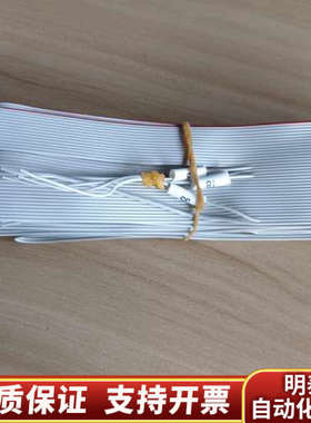 AWM2651 105C  E43842-G 双母座排线.询价