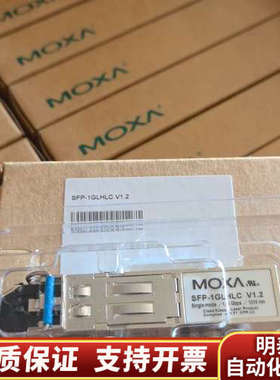 MOXA SFP-1GLHLC 千兆单模 30 公里 光模块.询价