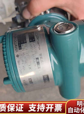 横河310E-JAS5J-917EB/NF2 差压变送器.询价