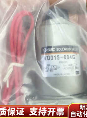VO315-004G SMC电磁阀。.询价