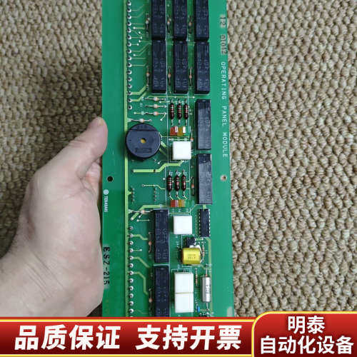 TERASAKI ESZ-215，OPERATING PAN.询价