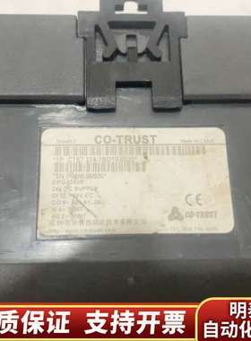 合信PLC CTSC-100 CPU124XP使询价