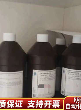 货号2660153-CN;哈希1720E浊度仪20NTU.询价