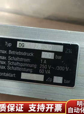 压差传感器 ARGO HYTOS, D-76703,.询价