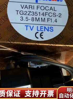 TG2Z3514FCS-2(Computar)手动变焦CCT.询价