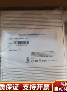 jetnet2005工业交换机，直接.询价