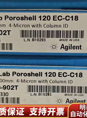 液相色谱柱，货号695970-902T，规格：Infi.询价