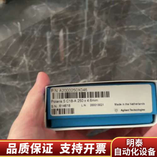 A2000250X046液相色谱柱，.询价