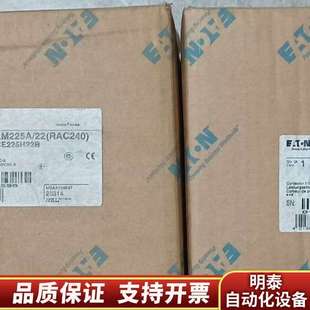 22询价 DILM225 金钟穆勒接触器DIL M225