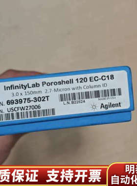 683975-302T SB-C18 2.询价