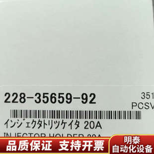 ，岛津液相7725i用进样阀支架、卡扣、小瓶，原厂原.询价
