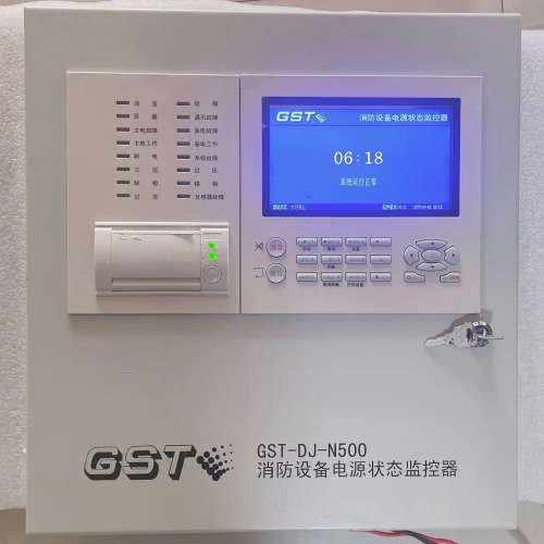海湾GST-FH-N8001防火门监控器，.询价