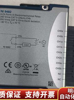 NI 9482 模块，4-Ch Form A.询价