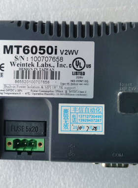 威纶触摸屏MT6050iV2WV.询价