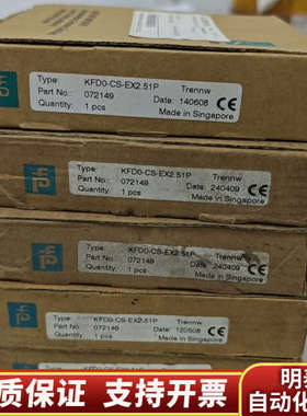 KFD0-CS-Ex2.51P    KCD2-SR-Ex1.询价
