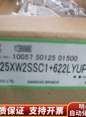 THK丝杆SSR25XW2SSC1+622LYUPE-I.询价