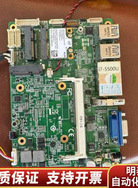 SH 94V-0 E248779 I7-5500U 工控.询价