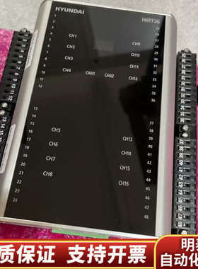现代HiRT16模块，原厂件，询价…….询价