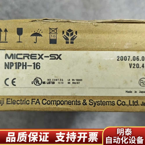FUJI控制器NP1PH-16，原厂件，议价出，.询价