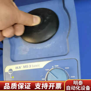 很新IKA摇床MS3 basic.询价