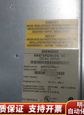 出MasterDrives MC DC/AC Dr.询价