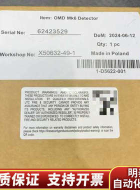 GRAVINER+MK6+KIDDE+油雾浓度探测器+正.询价