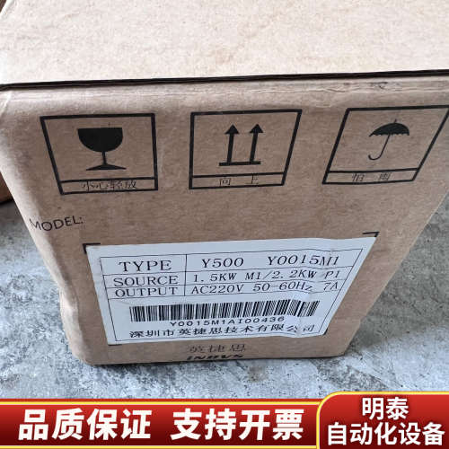 英捷思变频器Y500-Y0015M1 1.5KW 220V.询价