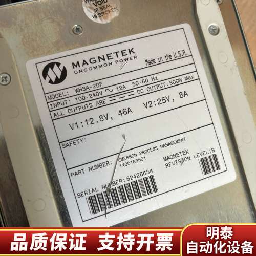 MAGNETEK电源模块 WH3A-2DF询价