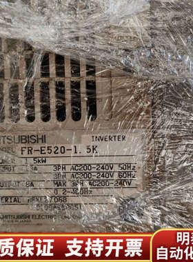 FR-E520-1.5K E500变频器 220V 1..询价