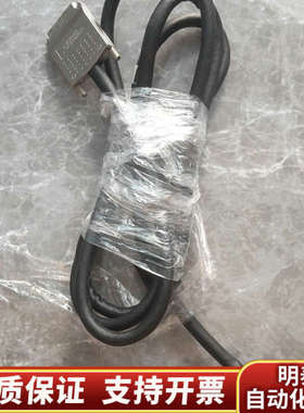 NISH68-C68-S/联接2米电缆数据采.询价