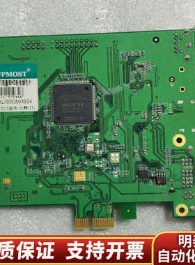 UPMOST登昌恒UPG700DVI高清视频采集卡 .询价