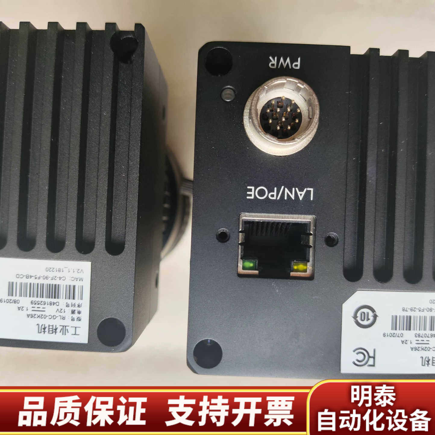 2K线扫相机RL-GC-02K26A，，高清工业相.询价