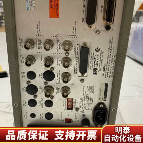 HP83631A 合成信号源.询价