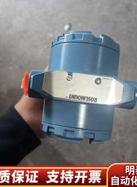 罗斯蒙特3051DG1A变送器.询价