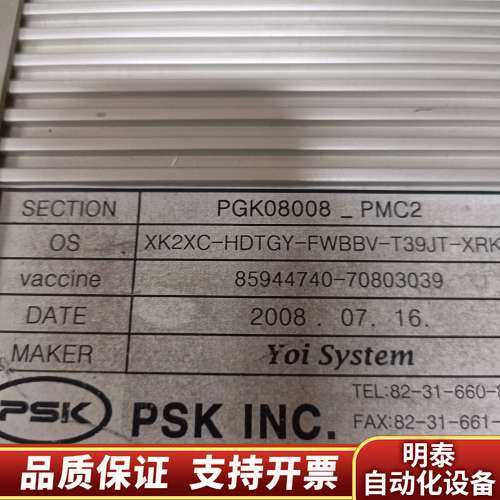 PSK  PGK08008_PMC2电源  议价询价