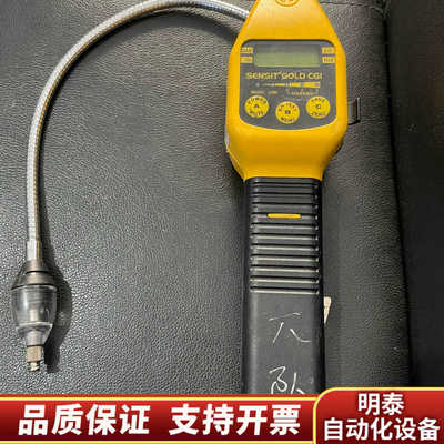 SENSIT(杰恩)GOLD G2巡检仪四合一GOLD.询价