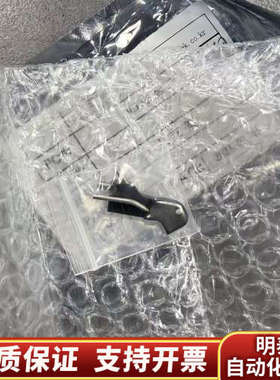 CETEK 打火支架，议价.询价