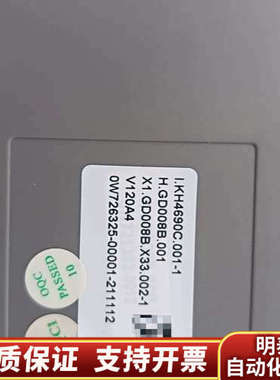 I.KH4690C.001-1.询价